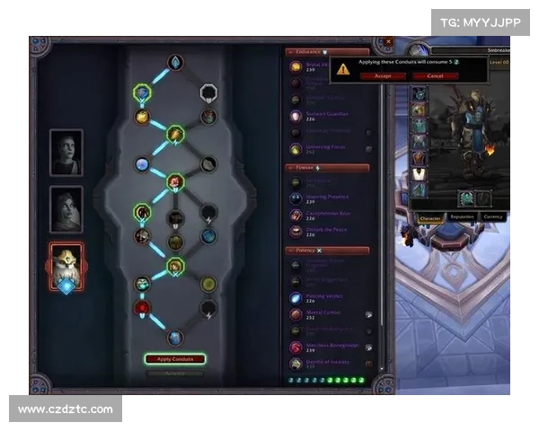 魔兽9.1：加速升级攻略