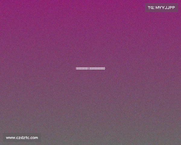 电子竞技赛事赛制(电子竞技赛事赛制规则)